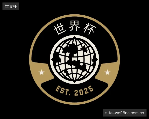 关于世界杯中心